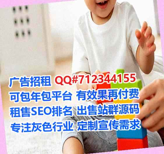 台北代怀种业门市部